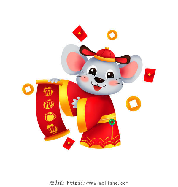 卡通可爱春节新年鼠年老鼠财神